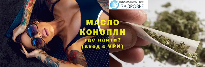 Все наркотики Инза Cocaine  Меф мяу мяу  Каннабис 